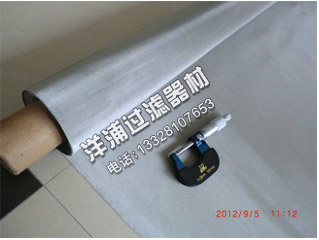 不銹鋼網